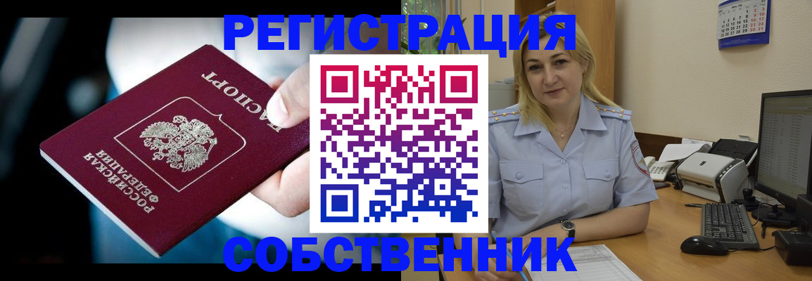 где прописаться в Харовске