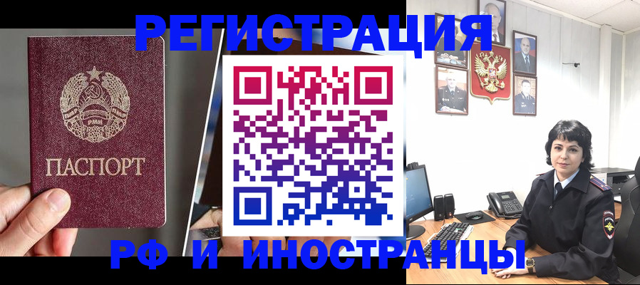 пропишу в квартире в Харовске